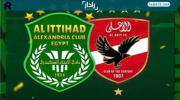 موعد مباراة الأهلي والاتحاد السكندري في الدوري المصري والقنوات الناقلة